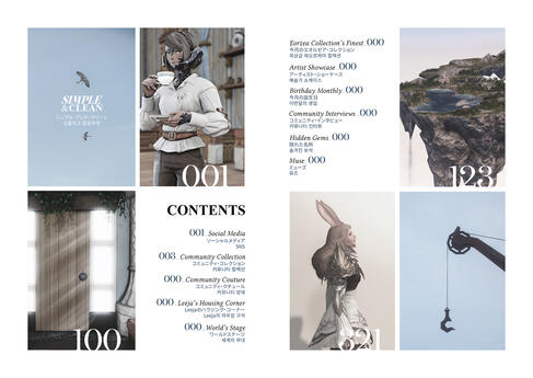 Designed and took photos for the June 2022 issue table of contents.