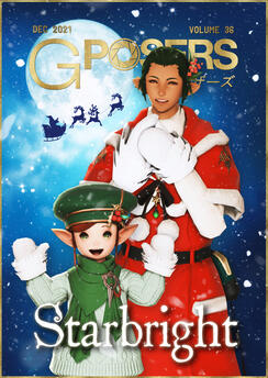 Designed the front cover of the December 2021 issue.